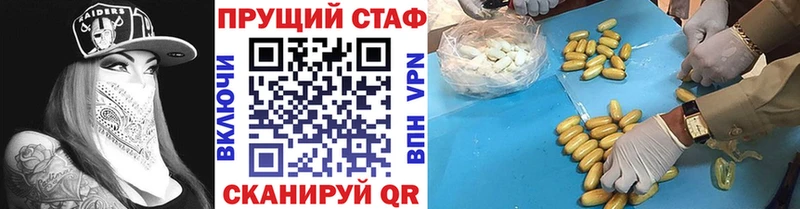 Где купить наркоту Краснознаменск БУТИРАТ Бошки Шишки МЕФ Гашиш КОКАИН