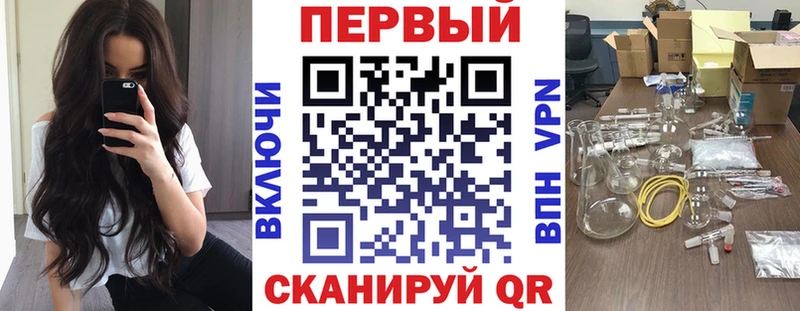 цены наркотик  omg ONION  Amphetamine VHQ  Краснознаменск 