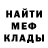 Метадон мёд ahwell folly