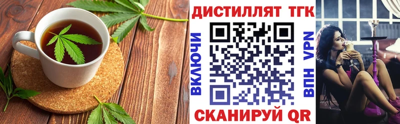 Еда ТГК конопля  Краснознаменск 