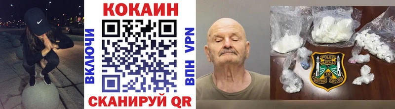 дарнет шоп  ОМГ ОМГ как зайти  КОКАИН Боливия  Краснознаменск 