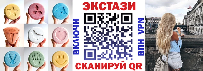 ЭКСТАЗИ 280мг купить наркотик Краснознаменск