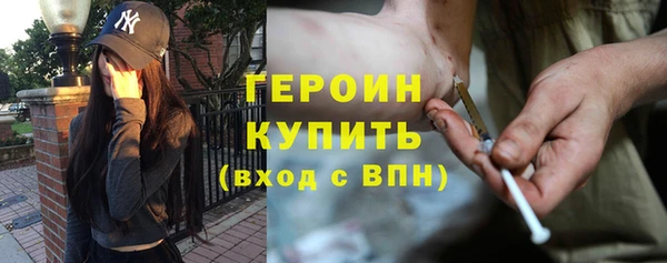 метадон Армянск
