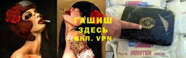 ГАЛЛЮЦИНОГЕННЫЕ ГРИБЫ Баксан