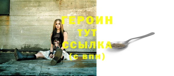 ГАЛЛЮЦИНОГЕННЫЕ ГРИБЫ Баксан