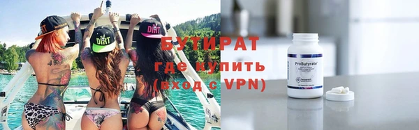 каннабис Балахна