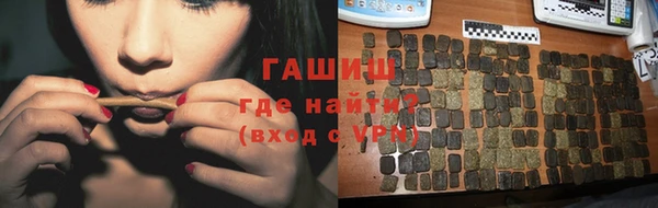 ГАЛЛЮЦИНОГЕННЫЕ ГРИБЫ Баксан