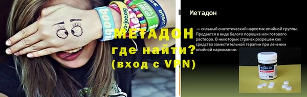 ГАЛЛЮЦИНОГЕННЫЕ ГРИБЫ Баксан