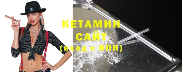 ГАЛЛЮЦИНОГЕННЫЕ ГРИБЫ Баксан