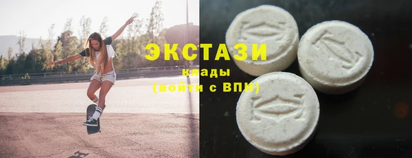 соль ск Балабаново