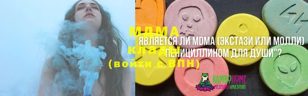 ГАЛЛЮЦИНОГЕННЫЕ ГРИБЫ Баксан