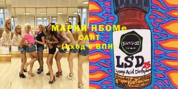 каннабис Балахна