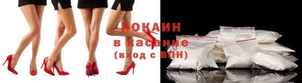 соль ск Балабаново