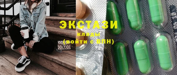 соль ск Балабаново