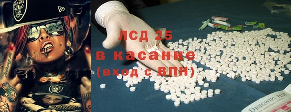 соль ск Балабаново