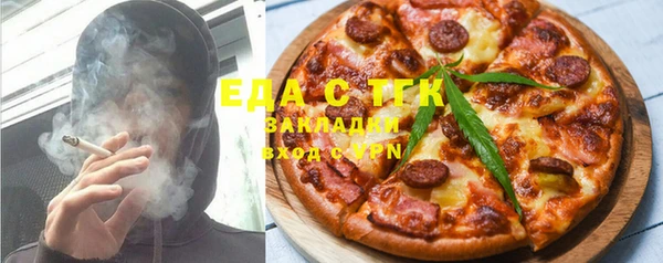 соль ск Балабаново
