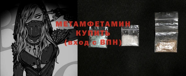 соль ск Балабаново