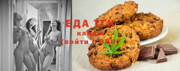 ГАЛЛЮЦИНОГЕННЫЕ ГРИБЫ Баксан