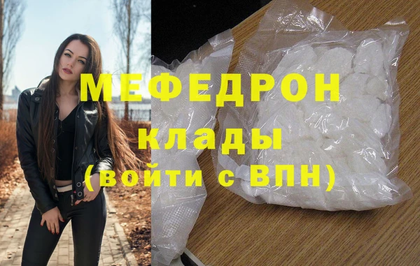 соль ск Балабаново