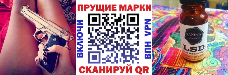 наркота  площадка официальный сайт  Марки N-bome 1,5мг  Краснознаменск 