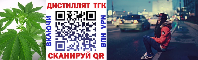 Дистиллят ТГК жижа  ОМГ ОМГ tor  Краснознаменск 